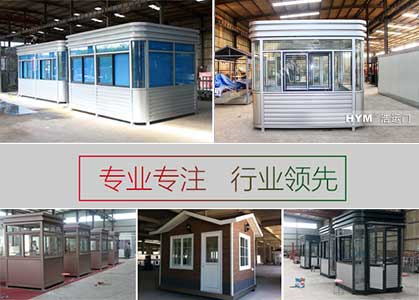 河南浩运环保科技有限公司