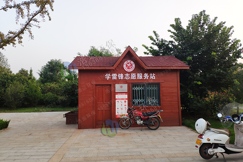 荥阳市索河郊野公园防腐木学雷锋志愿者服务亭案例