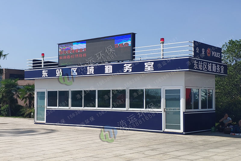 信阳高铁站警务室