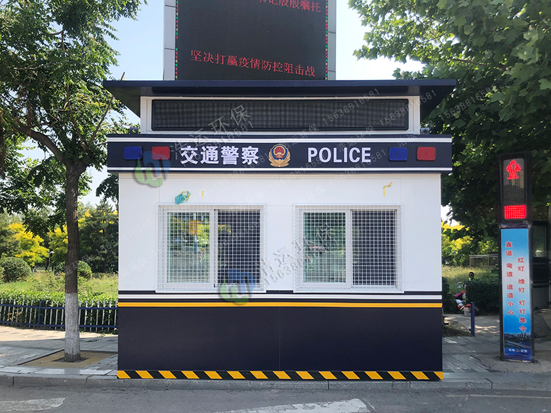 警务岗亭