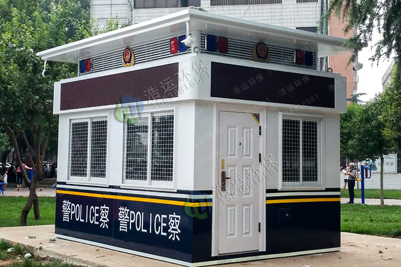 警务岗亭