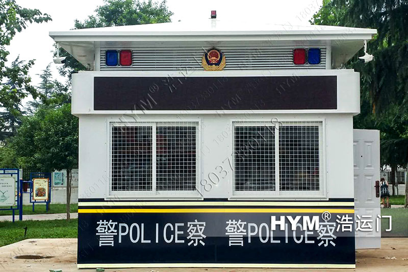 警务治安岗亭,治安室,警务室,警务站