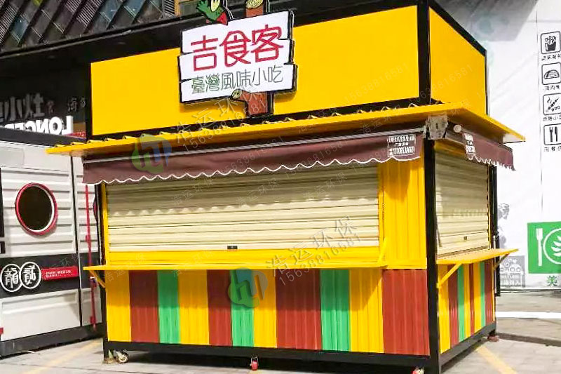 郑州德化街小吃奶茶售货亭
