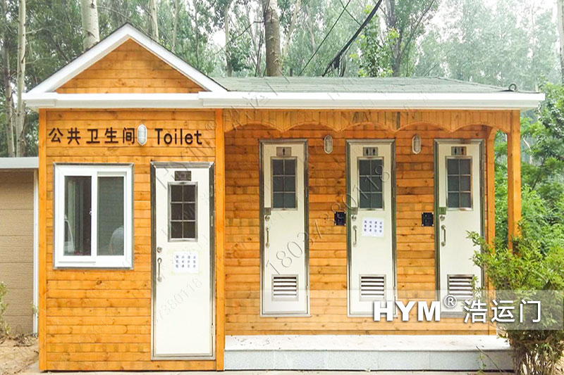 园林景区景观型环保生态移动厕所