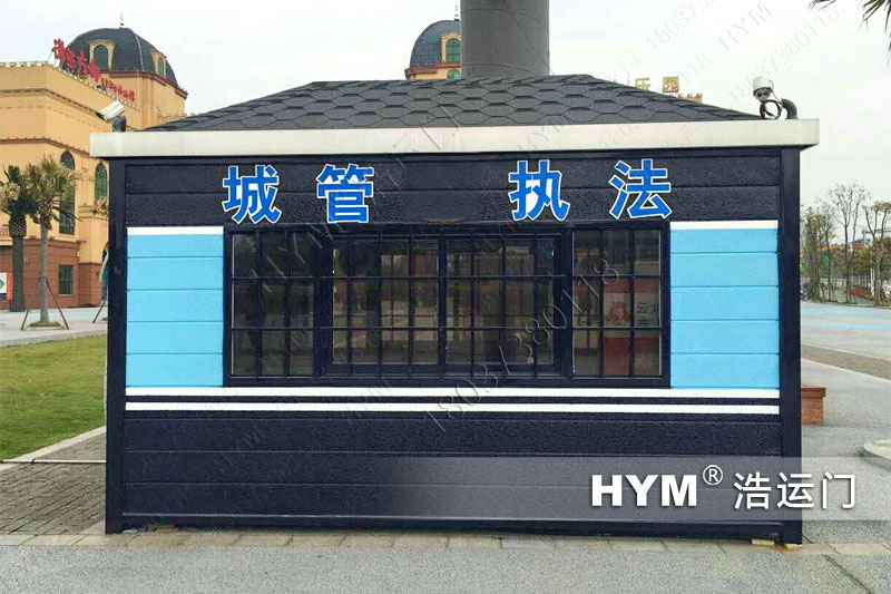 城管综合执法岗亭